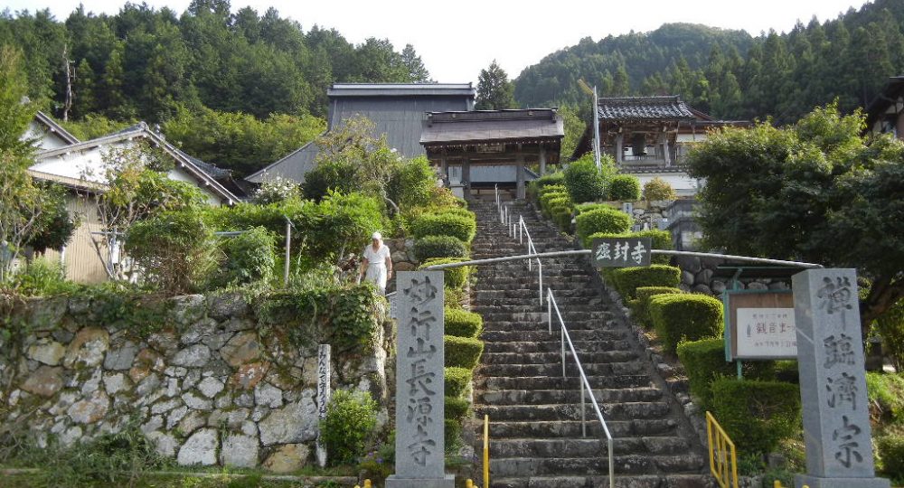 長源寺 森の京都 京都の 森 総合案内サイト