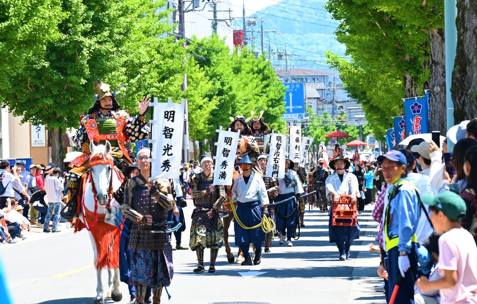 市制70周年記念 第52回 亀岡光秀まつり
