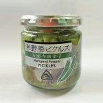京野菜ピクルス