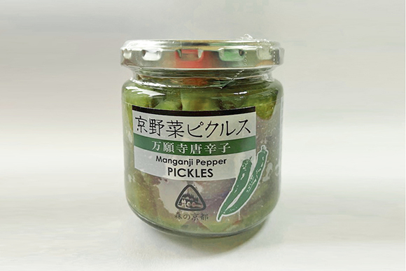京野菜ピクルス