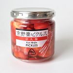 京野菜ピクルス