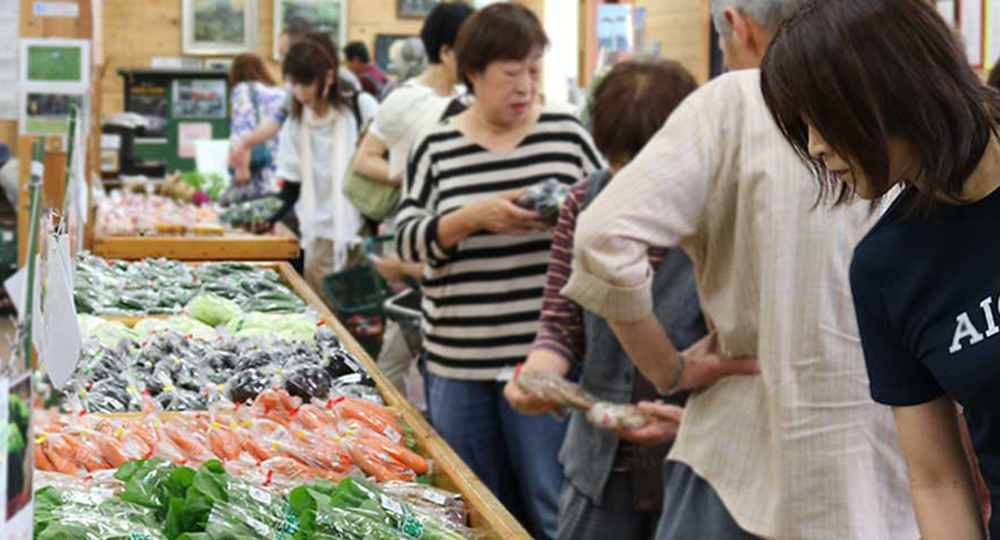 なごみの里 あさひ