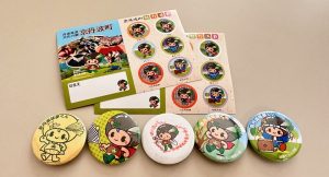 京丹波町観光協会