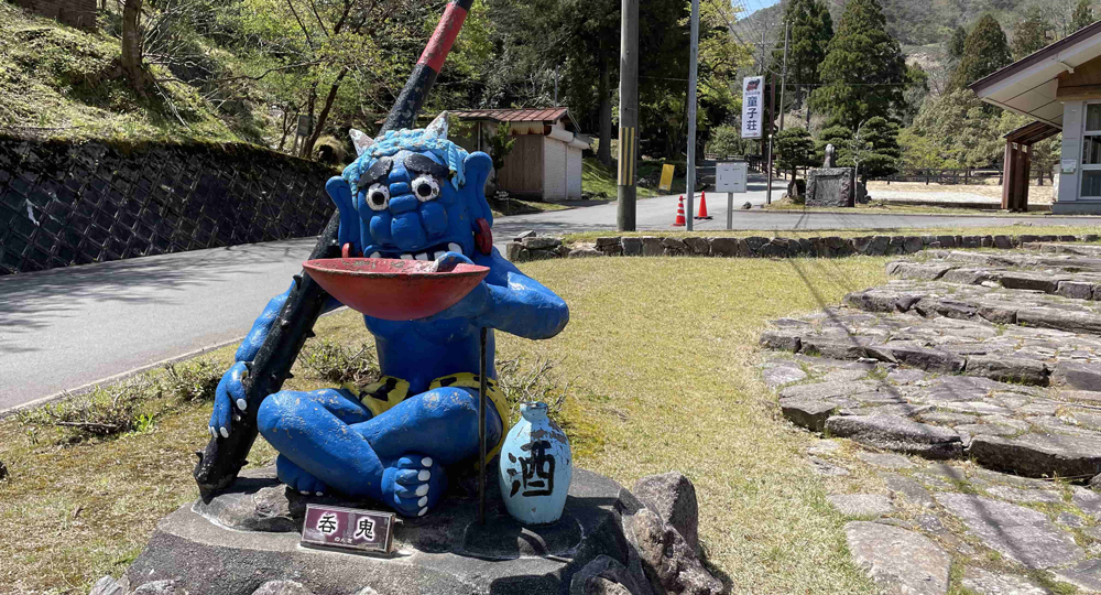 大江山グリーンロッジ