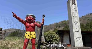 大江山グリーンロッジ