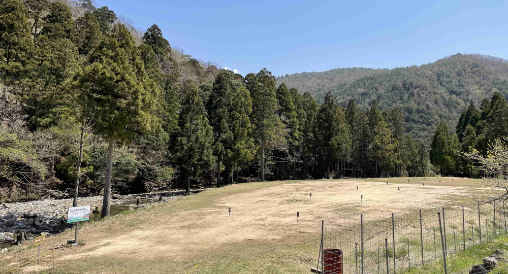 大江山グリーンロッジ