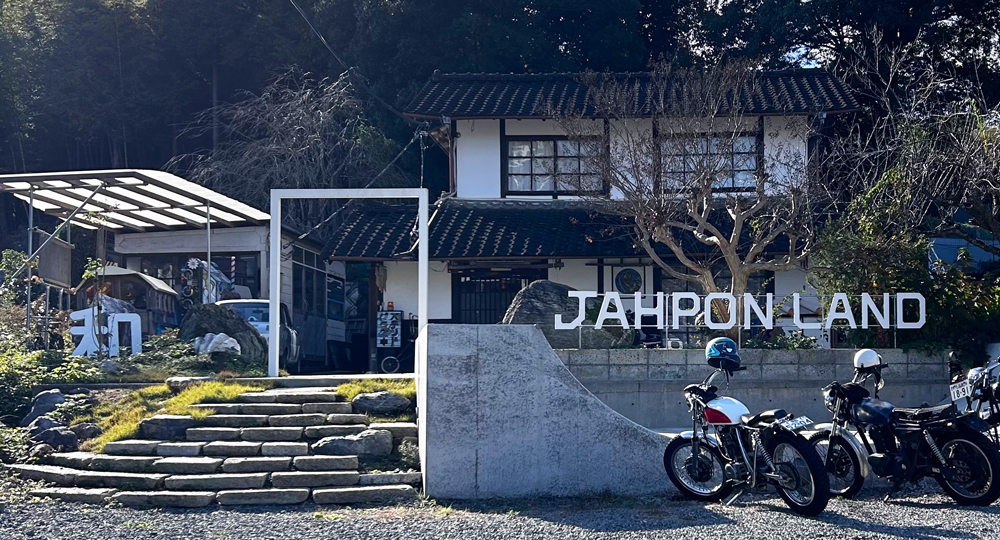 ステンドグラス遊園地 JAHPON LAND (ジャーポンランド)