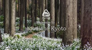 森の京都webサイトが新しくなりました！