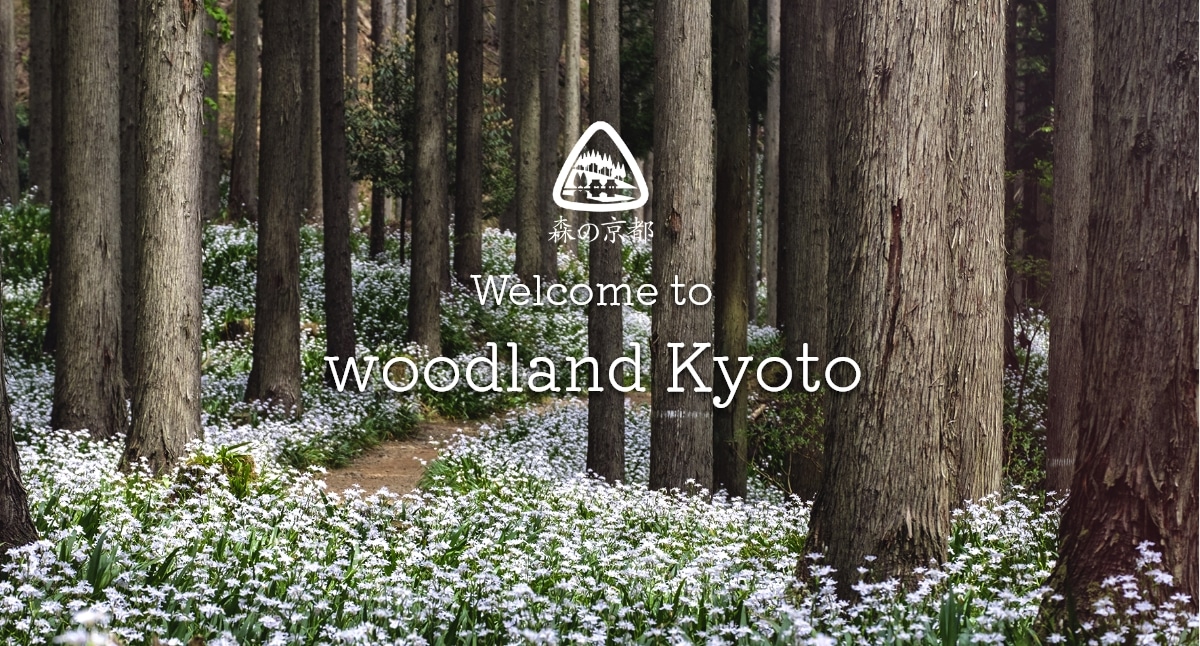 Welcome to Woodland Kyoto