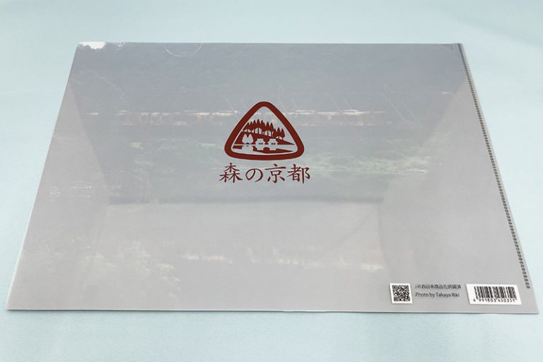 【森の京都QRトレイン公式グッズ】クリアファイル（水鏡）