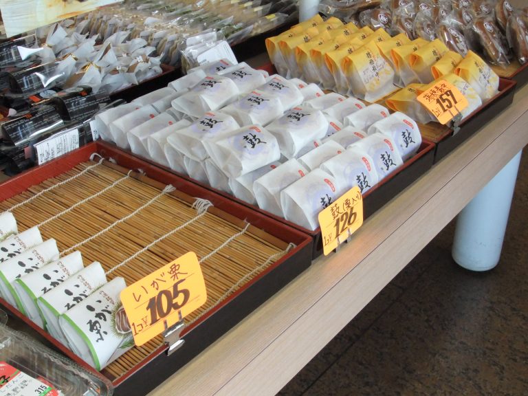 直営店に限定 詰め合わせ いが栗 香ばしさと栗の自然の甘みを