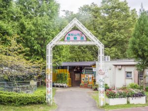 福知山市動物園（三段池公園内）