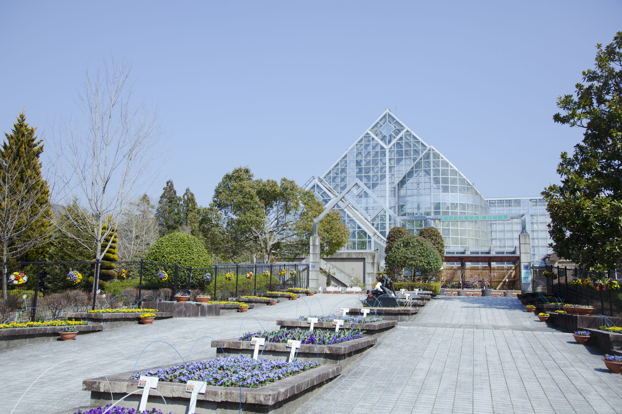 福知山市都市緑化植物園