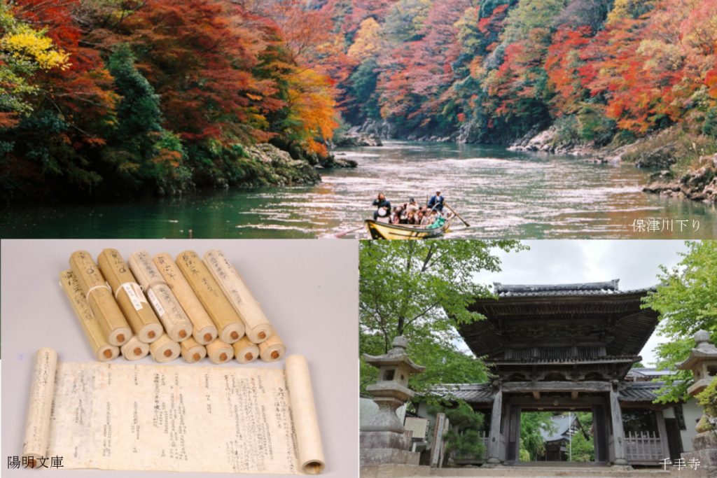 【季節の旅 1泊2日】京の秋を堪能 王朝文化の粋と紅葉彩る保津川の峡谷美