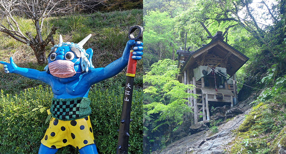 【オンラインバスツアー】京都の山奥！鬼だらけの町に潜入！　神秘の元伊勢神社と北近畿最大のパワースポットで開運