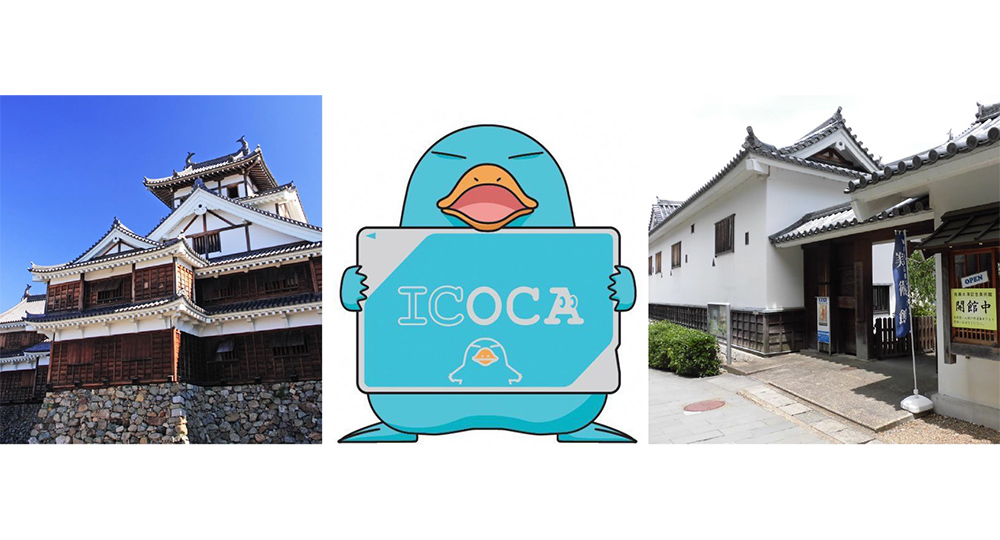 2022年度『福知山ICOCAキャンペーン』スタート！
