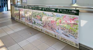 「森の京都」が嵯峨嵐山駅をジャック！