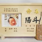 木製命名盾＆ネームストラップ（文字オーダー）