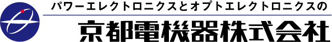 インターンシップ参加企業「京都電機器株式会社」