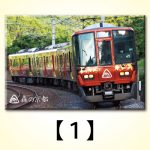 森の京都QRトレイン 角缶マグネット