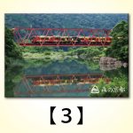 森の京都QRトレイン 角缶マグネット