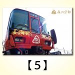 森の京都QRトレイン 角缶マグネット