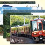 森の京都QRトレイン 角缶マグネット