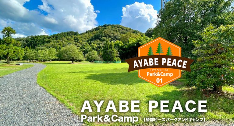 AYABE PEACE Park＆Camp
