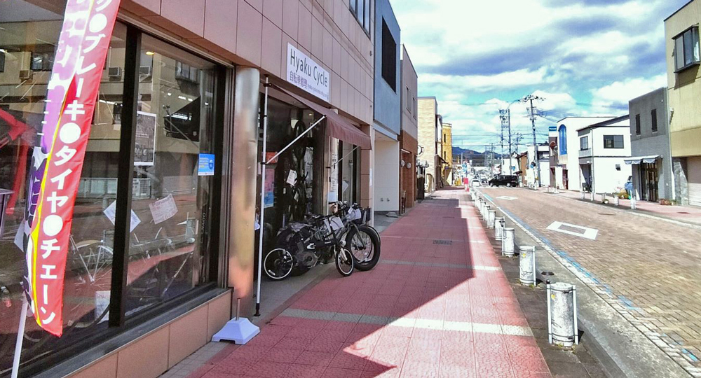 HyakuCycle