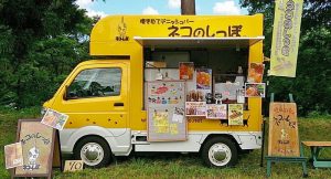 ネコのしっぽ®︎のネコのおんがえし