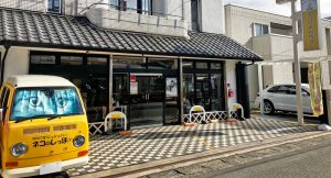 ネコのしっぽ®︎のネコのおんがえし