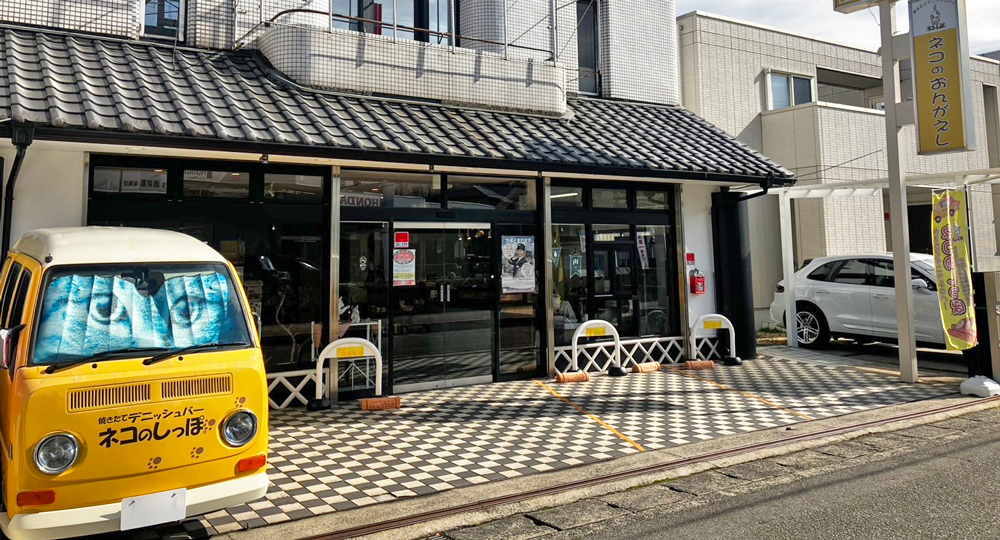 ネコのしっぽ®︎のネコのおんがえし