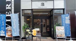 米粉ケーキ専門店 ニコリナ