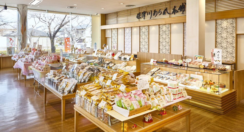 保津川あられ本舗 霰館工場直売店