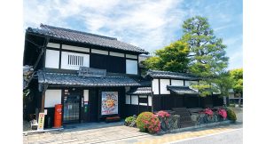 内藤印刷株式会社