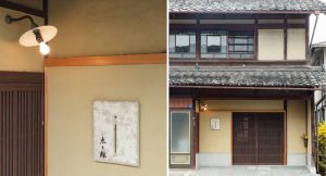 点と線