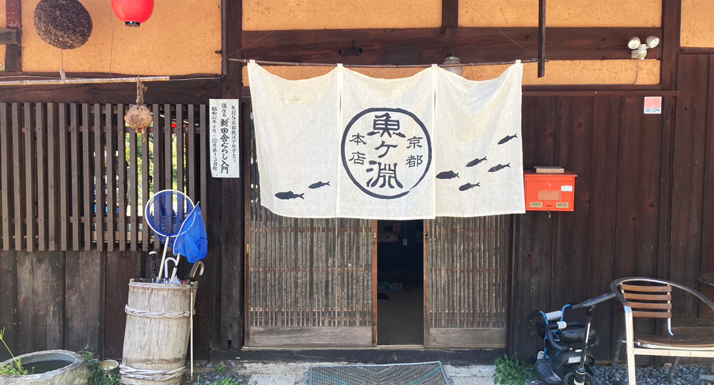 cafe 魚ヶ淵