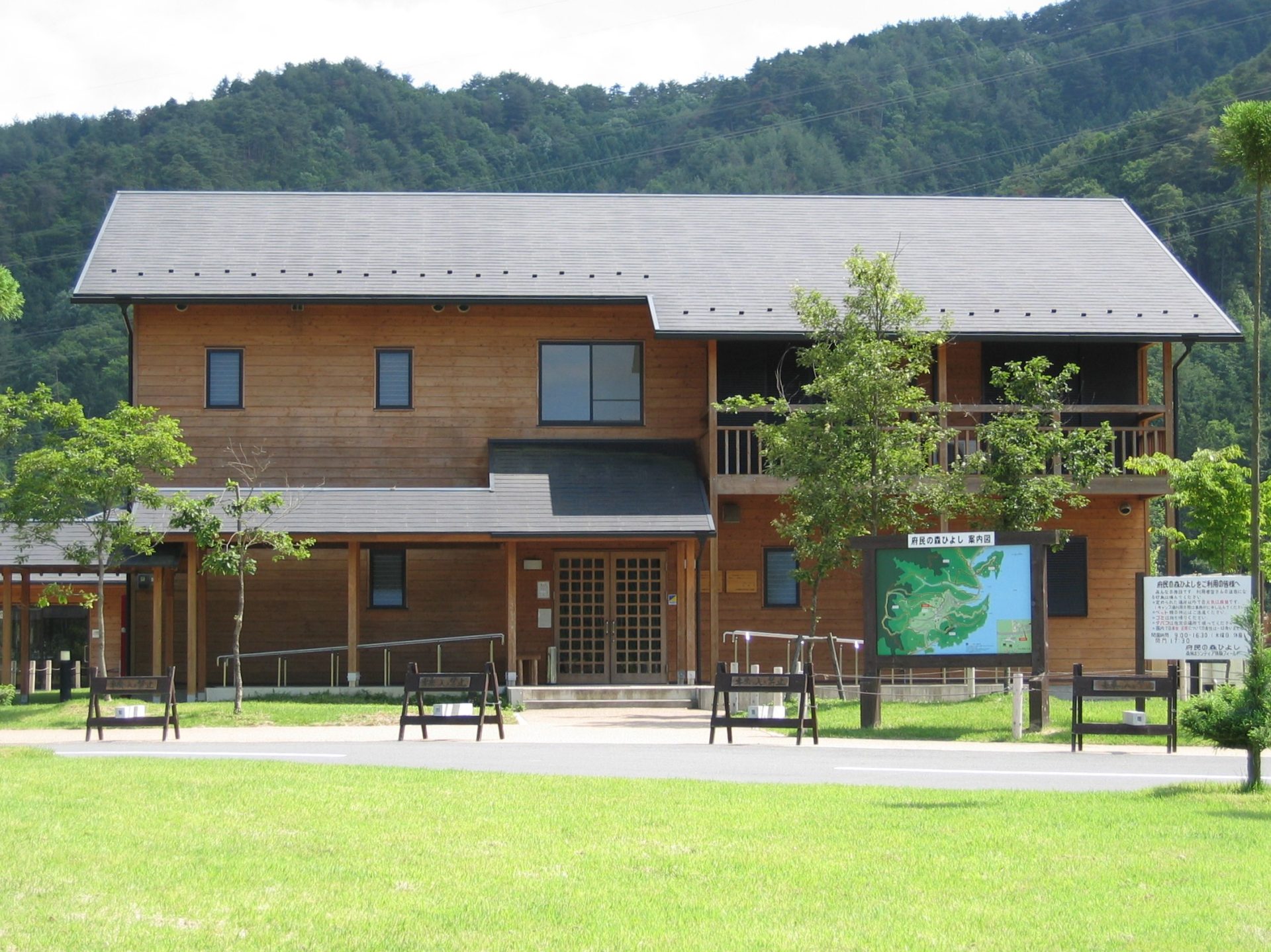 ハピろー！の森京都（京都府立府民の森ひよし）