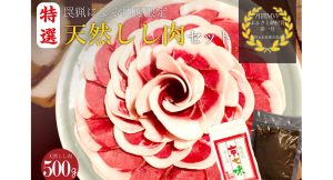リカーショップ寿屋