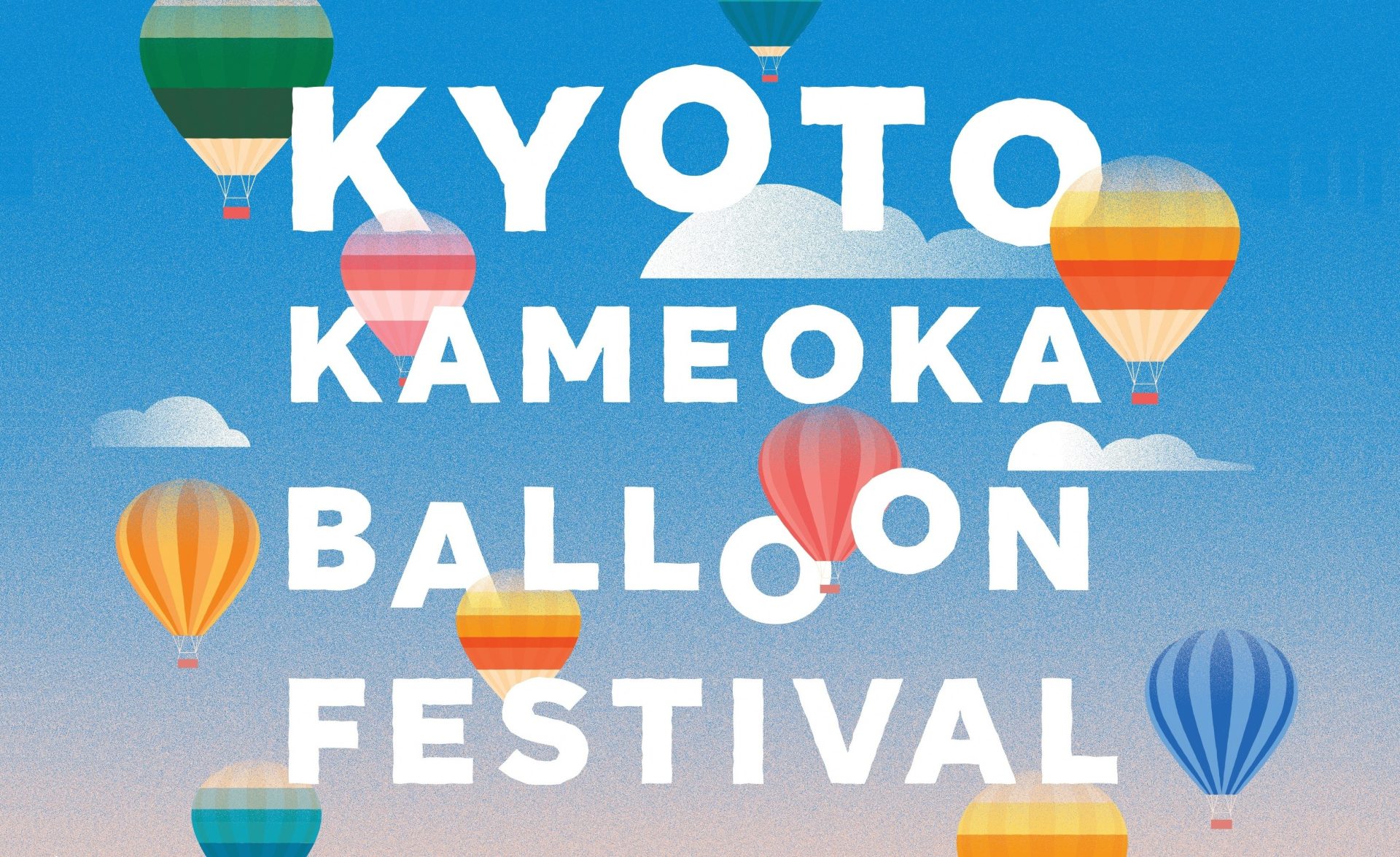 京都・亀岡バルーンフェスティバル2025開催