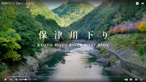 構成庭園のPR動画アップロードについて