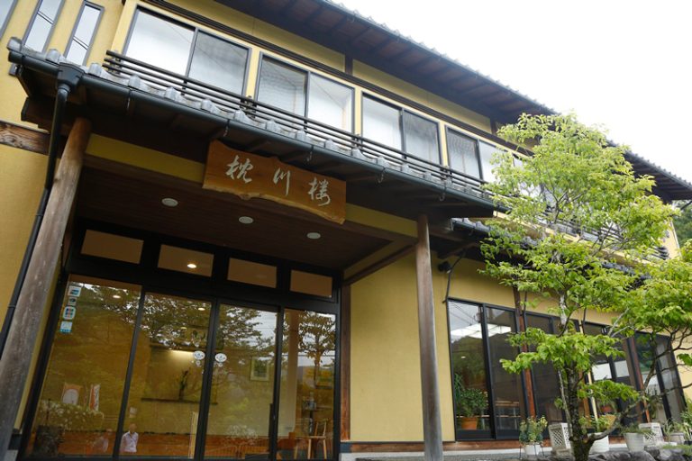 「料理旅館 枕川楼(ちんせんろう)」食事券10,000円分