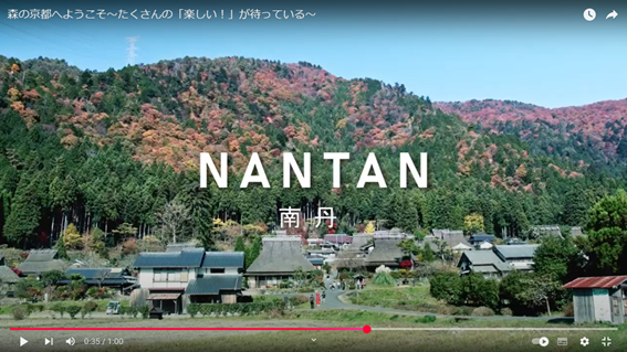 構成庭園のPR動画アップロードについて