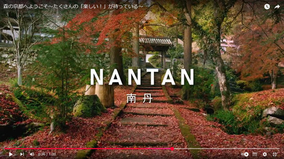 構成庭園のPR動画アップロードについて