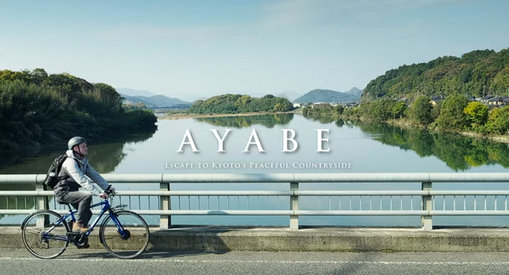 綾部市観光プロモーション動画・旅行プラン公開中!